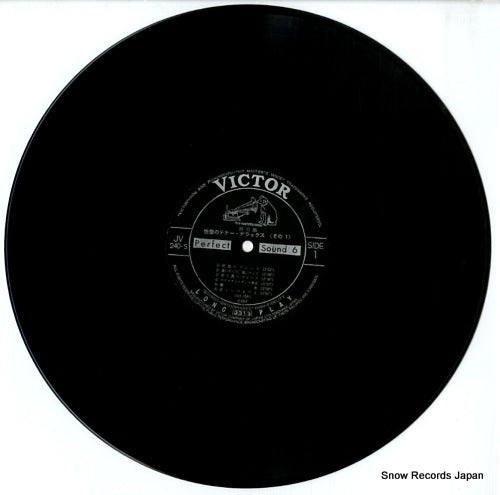 JV-240-1-S disc