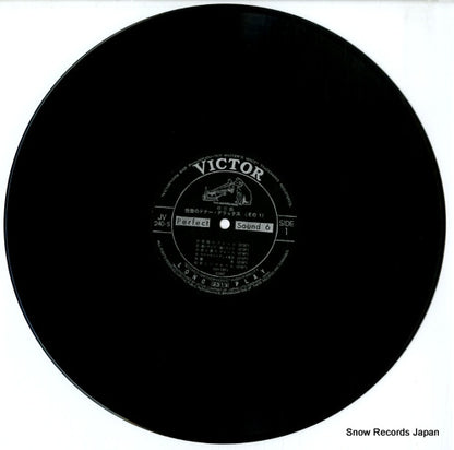 JV-240-1-S disc