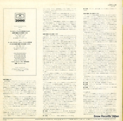 20MG0388 back cover