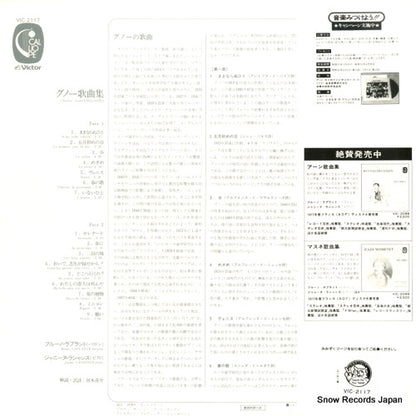 VIC-2117 back cover