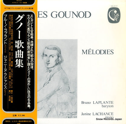 VIC-2117 front cover