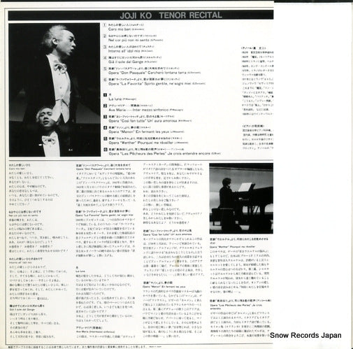 AC28-0013 back cover