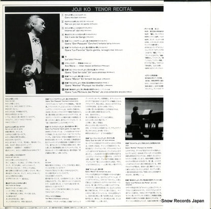 AC28-0013 back cover