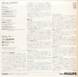 X-7934 back cover