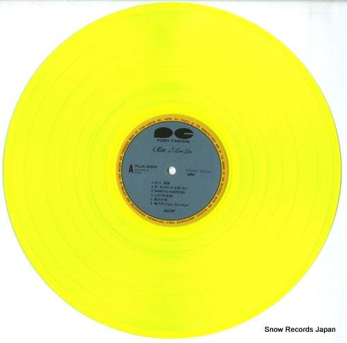 PCJA-00001 disc