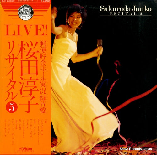 SJX-20088 front cover