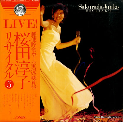 SJX-20088 front cover