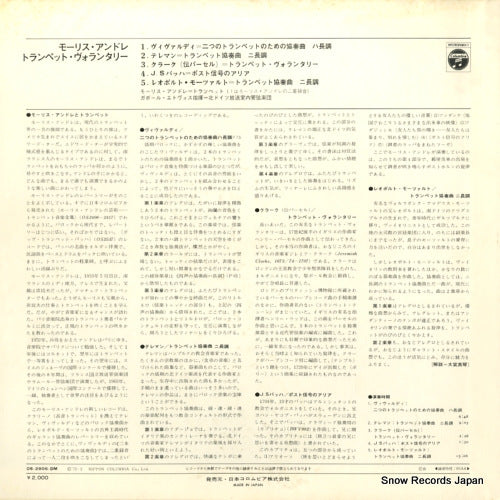 OS-2806-DM back cover
