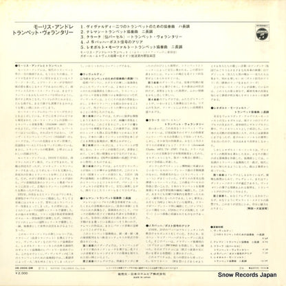 OS-2806-DM back cover
