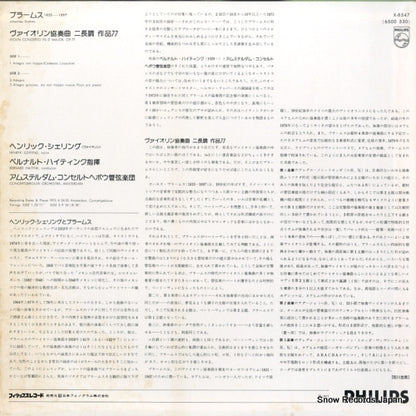 X-8547 back cover
