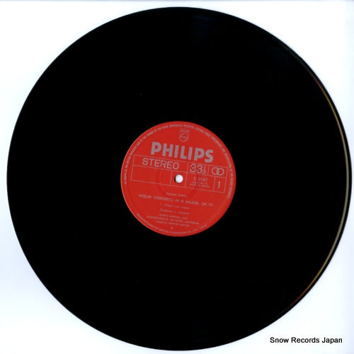 X-8547 disc