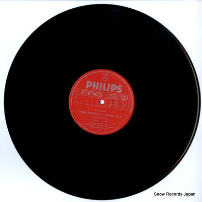X-8547 disc