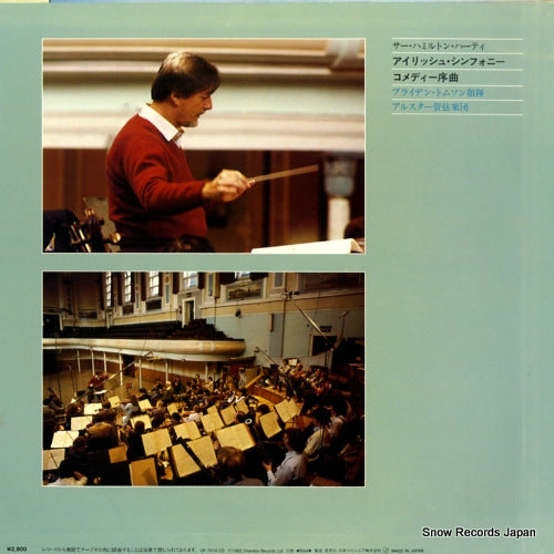 OF-7016-CD back cover