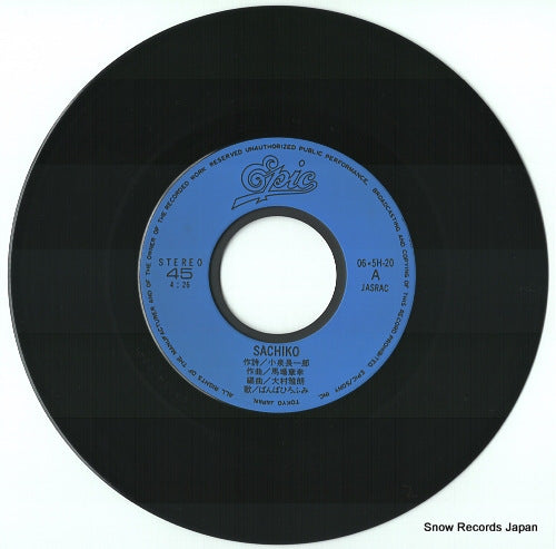 06.5H-20 disc
