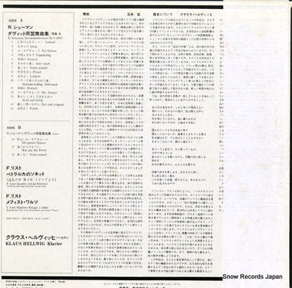 FONC-5044 back cover