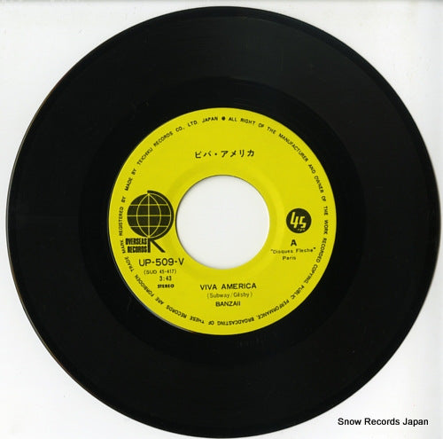 UP-509-V disc
