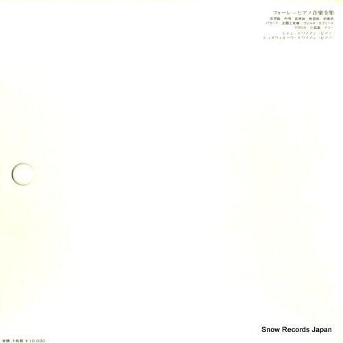 OS-2836-RE back cover