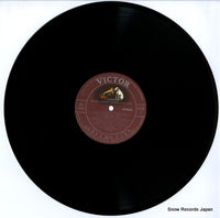 VIC-2045 disc