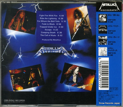 25DP5340 back cover