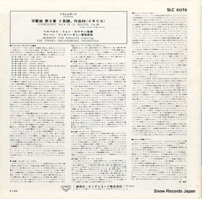 SLC6076 back cover