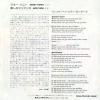 IER-10924 back cover