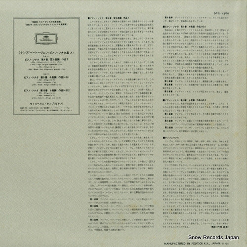 MG2360 back cover