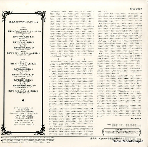 SRA-2927 back cover
