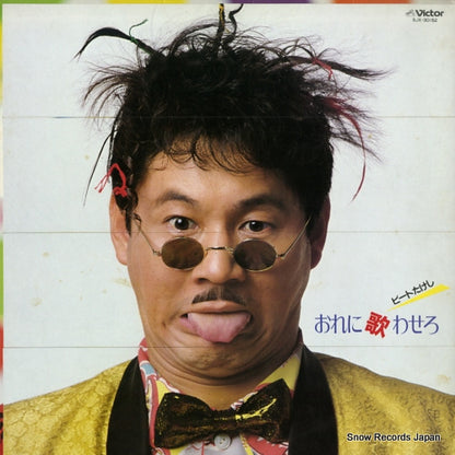 SJX-30152 front cover
