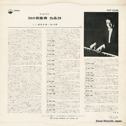 SHP-2338 back cover