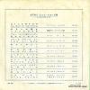 OR-1076 back cover