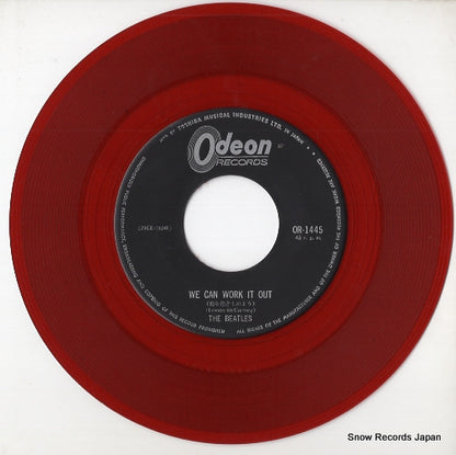 OR-1445 disc