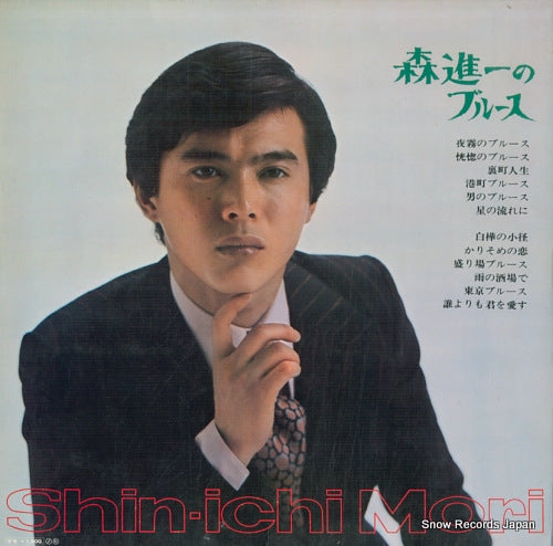 SJX-48 back cover