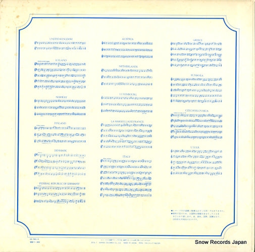 ZS-7001-S back cover