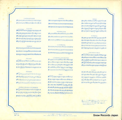 ZS-7001-S back cover