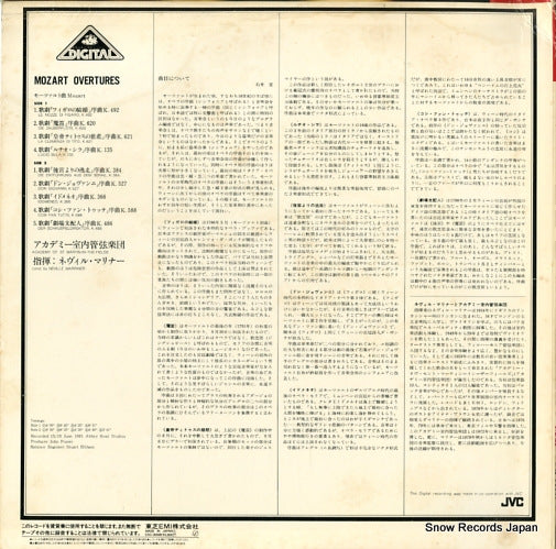 EAC-90089 back cover