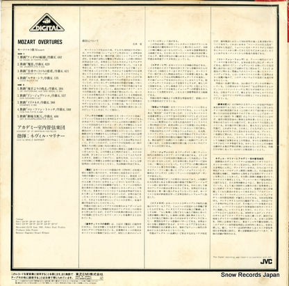 EAC-90089 back cover
