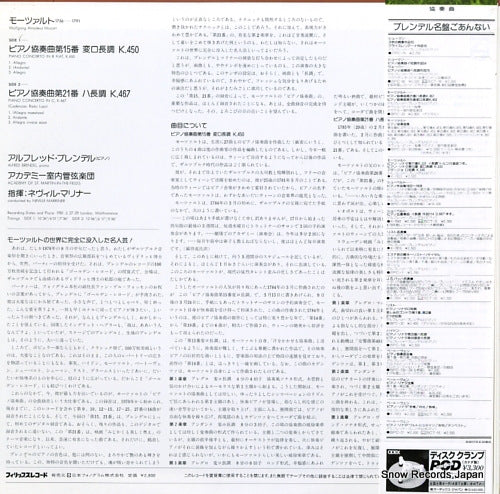 28PC-33 back cover