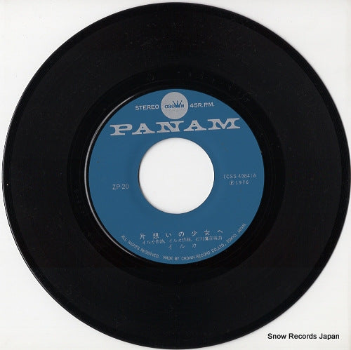 ZP-20 disc