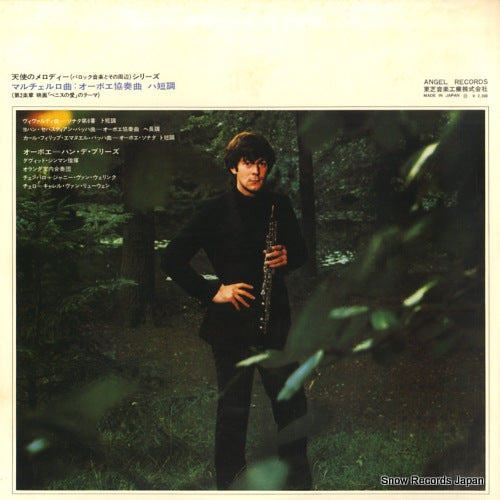 AA-8900 back cover
