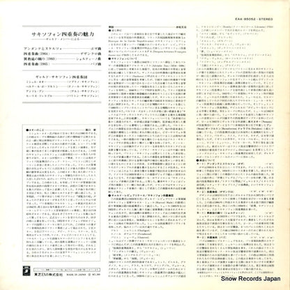 EAA-85052 back cover