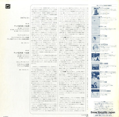 VIC-2338 back cover