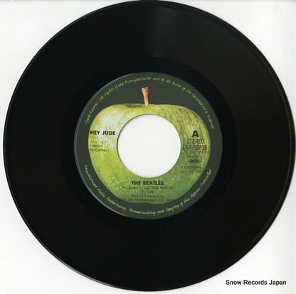 EAR-20238 disc