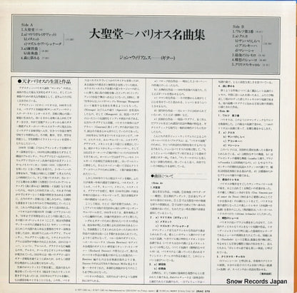 25AC370 back cover