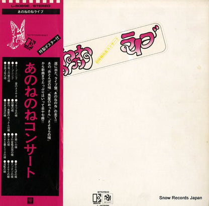 L-6089E front cover
