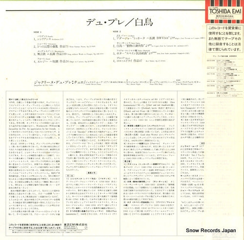 EAC-60214 back cover