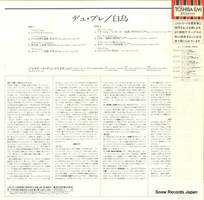 EAC-60214 back cover