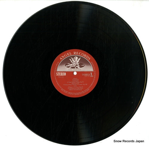 EAC-60214 disc