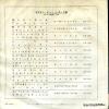 OR-1261 back cover