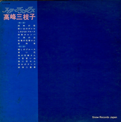 ALS-5078 back cover