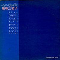ALS-5078 back cover